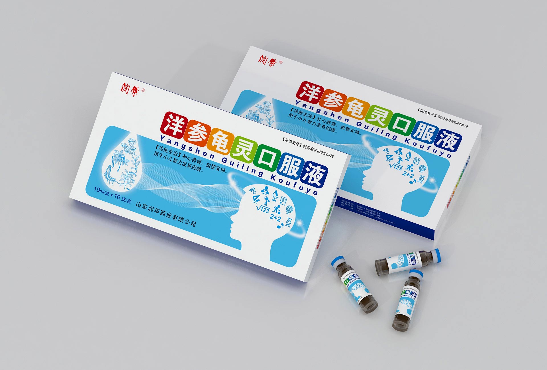 上海药品包装设计公司，儿童药品包装盒设计公司