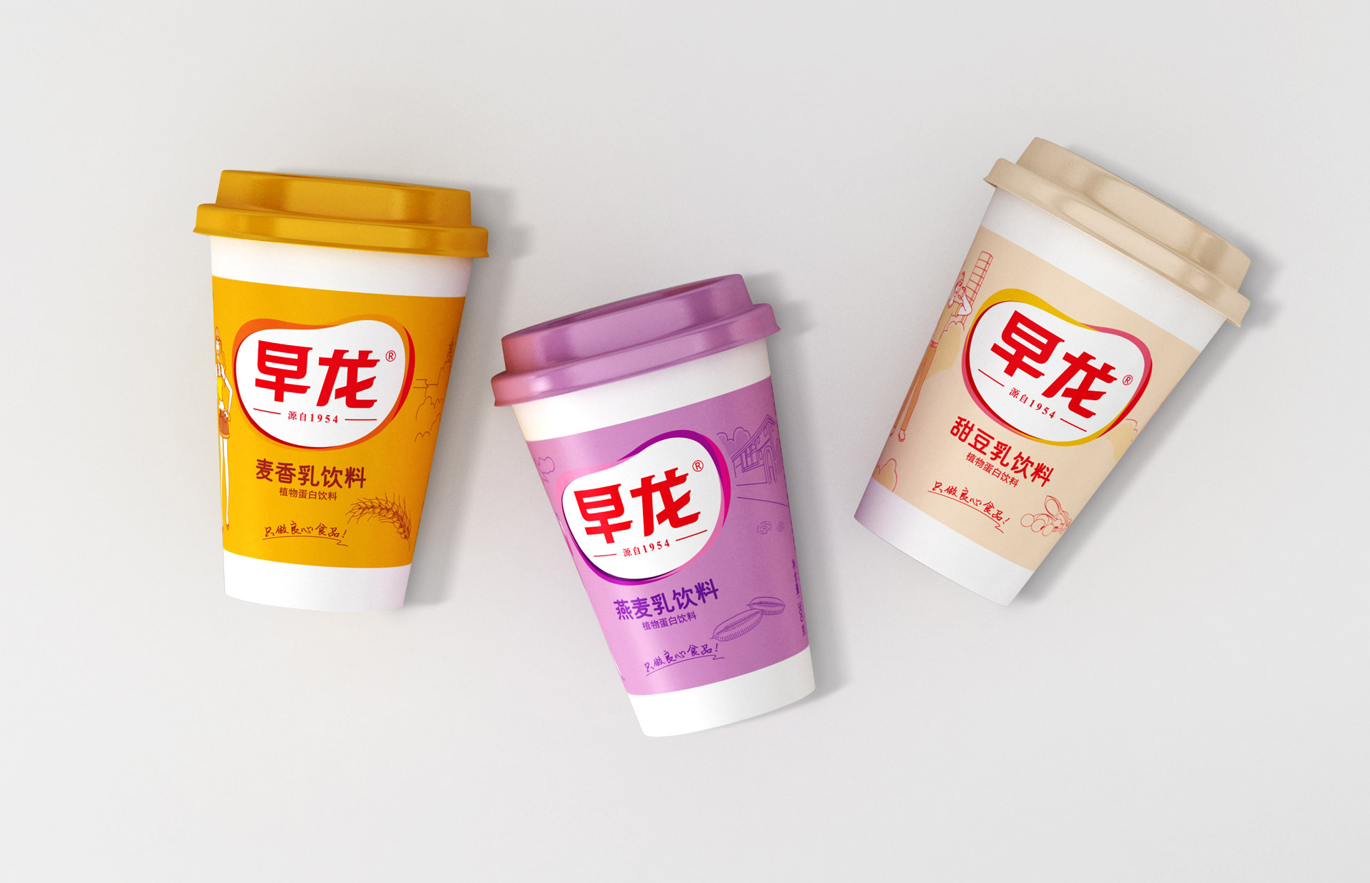 快消品包装策划设计,品牌策划营销策划公司,食品包装营销策划设计,食品营销全案策划,上海食品包装设计,食品包装设计公司