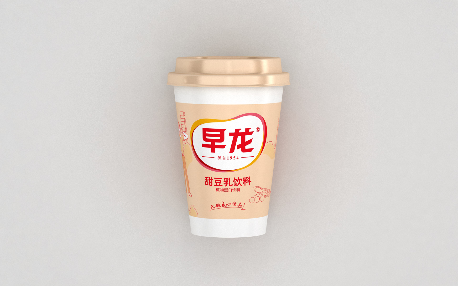 快消品包装策划设计,品牌策划营销策划公司,食品包装营销策划设计,食品营销全案策划,上海食品包装设计,食品包装设计公司