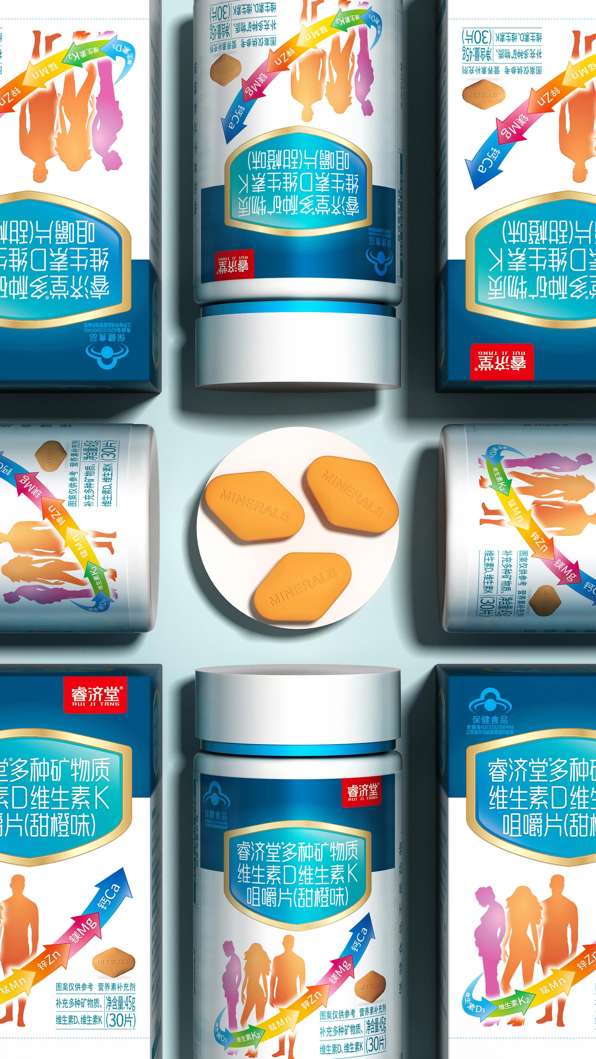 上海保健品包装设计公司，大健康产品包装设计公司