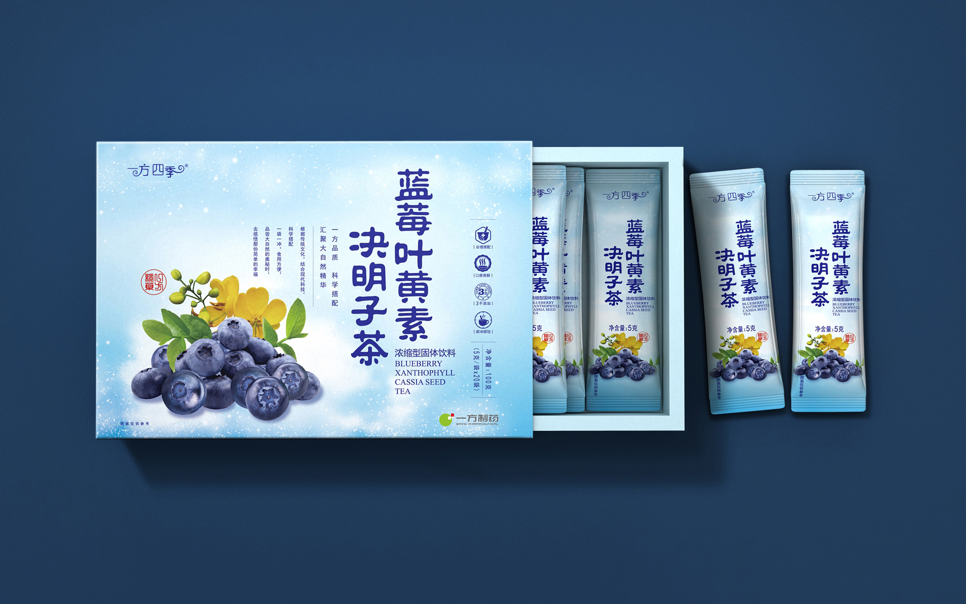 蓝莓叶黄素酯糖果包装设计案例，上海包装设计公司