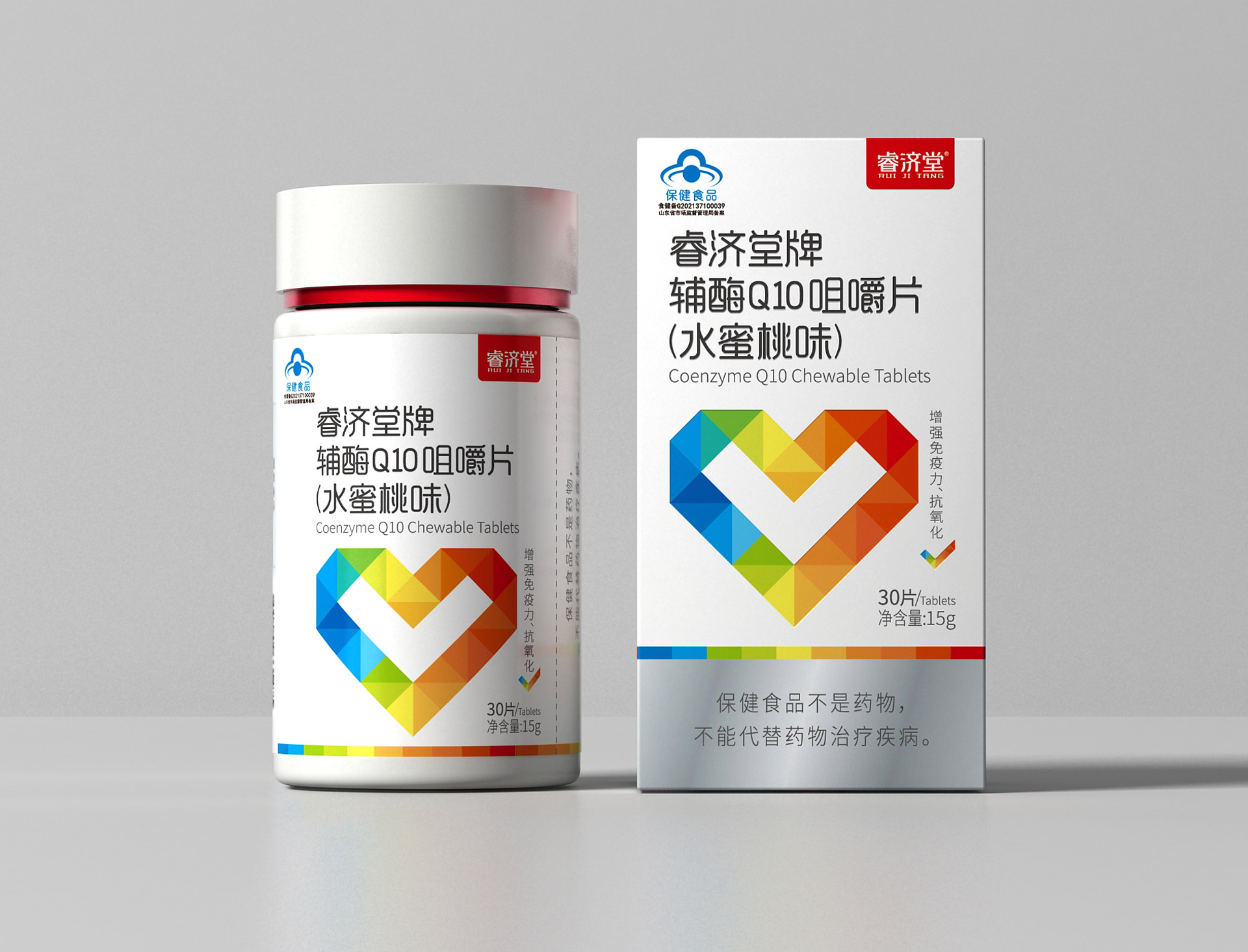 时尚健康礼-辅酶Q10健康食品包装设计-上海大健康策划设计公司